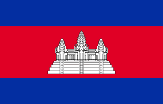 Cambogia - 1993