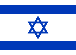 # Israele - 1999